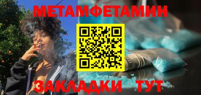 синтетический гашиш Ирбит