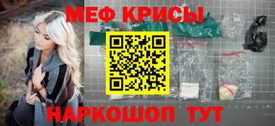 мефедрон мука Ипатово