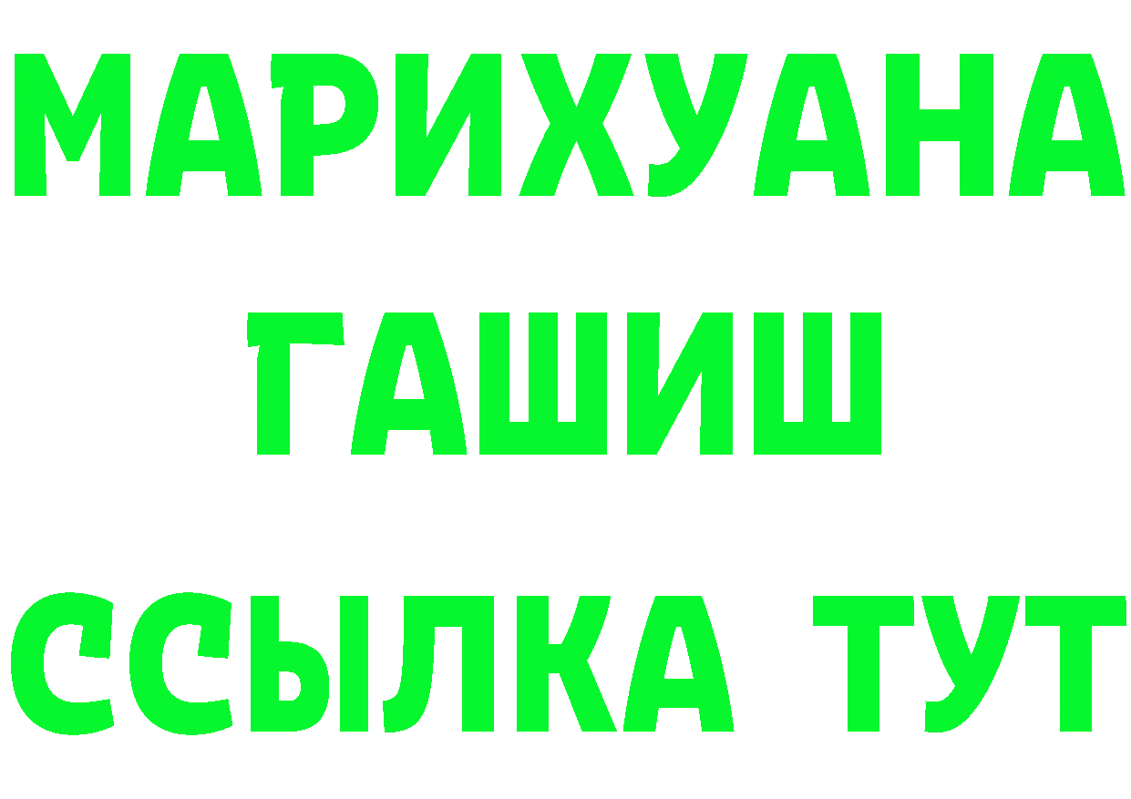 Конопля OG Kush ссылки сайты даркнета МЕГА Минусинск