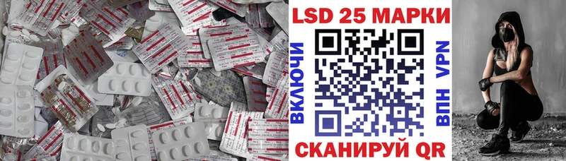 Лсд 25 экстази ecstasy  купить наркоту  Минусинск 