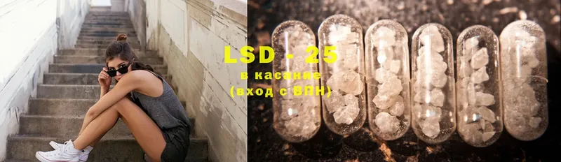 LSD-25 экстази кислота  blacksprut зеркало  Минусинск 