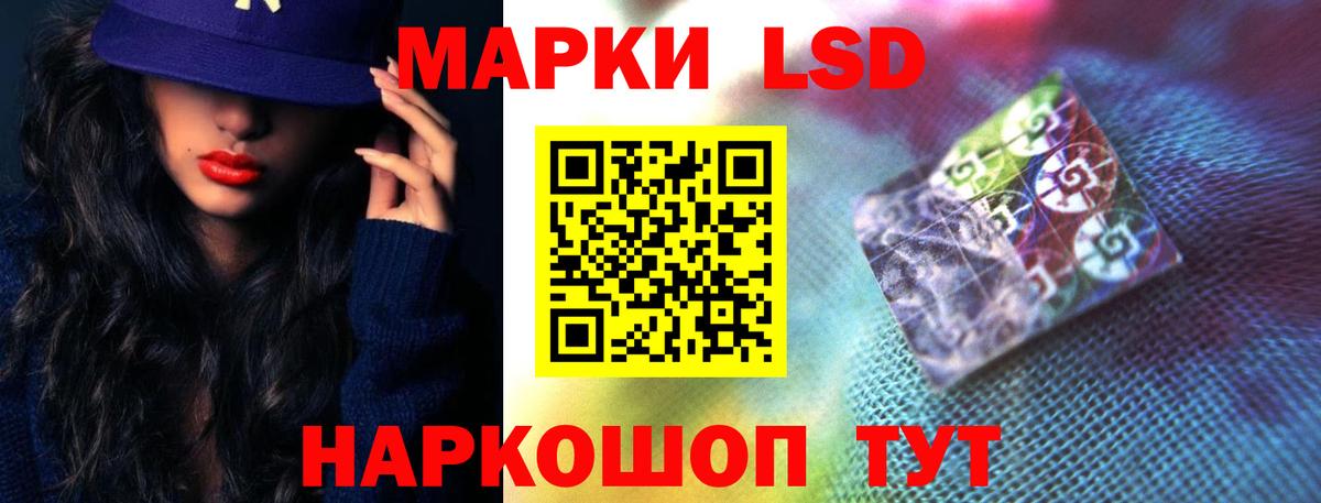 Минусинск  LSD-25 экстази ecstasy  ЛСД экстази кислота  Вход с VPN 