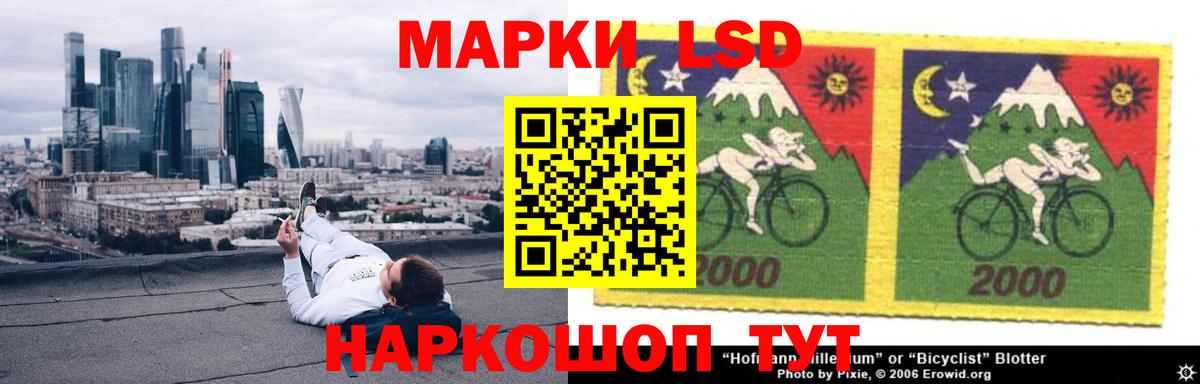 LSD-25 экстази ecstasy Минусинск