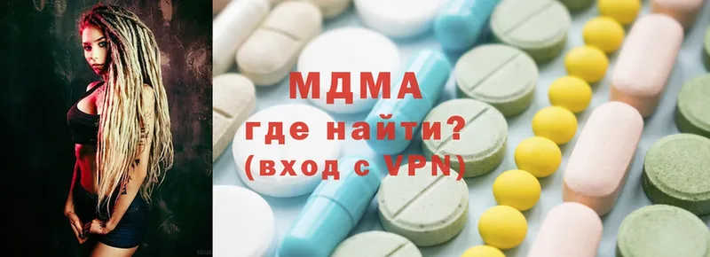 ссылка на мегу сайт  Минусинск  сайты даркнета формула  MDMA кристаллы 