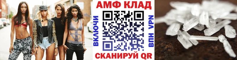 купить наркотик  Минусинск  Первитин винт 