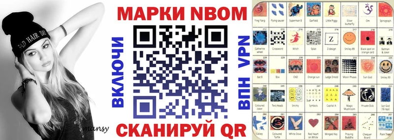 даркнет сайт  hydra зеркало  Наркотические марки 1500мкг  Минусинск 