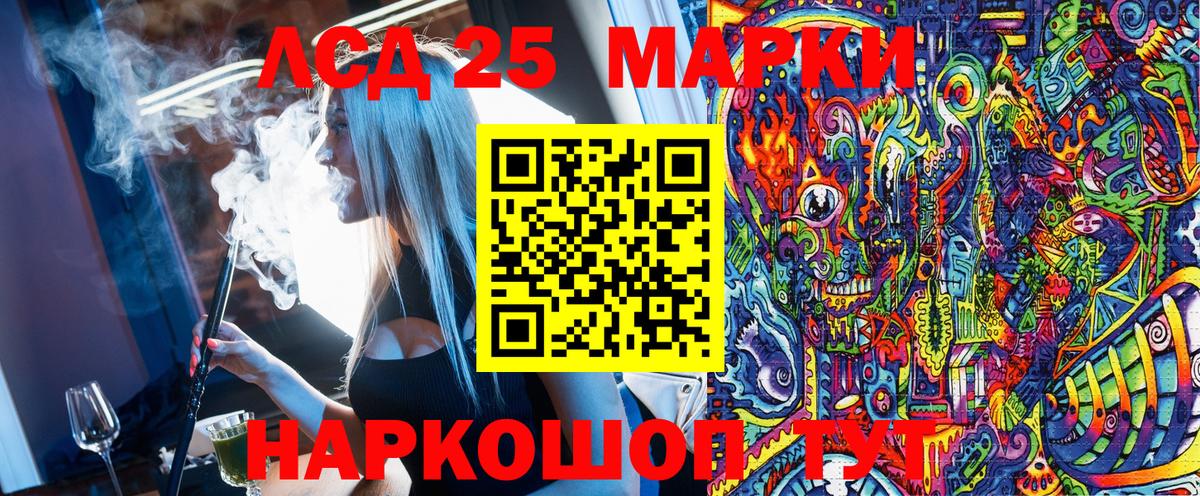 Марки 25I-NBOMe  Марки N-bome 1,8мг  Вход с VPN  Марки N-bome 1,8мг  Минусинск 