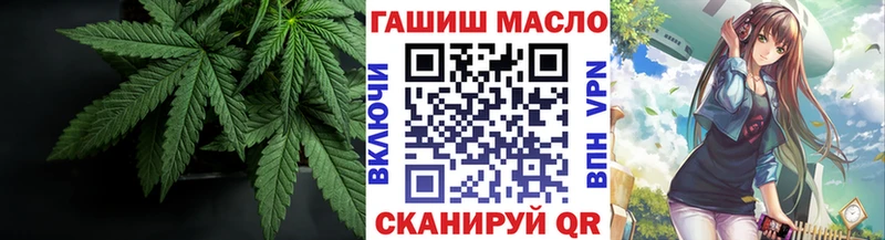Дистиллят ТГК вейп  Минусинск 